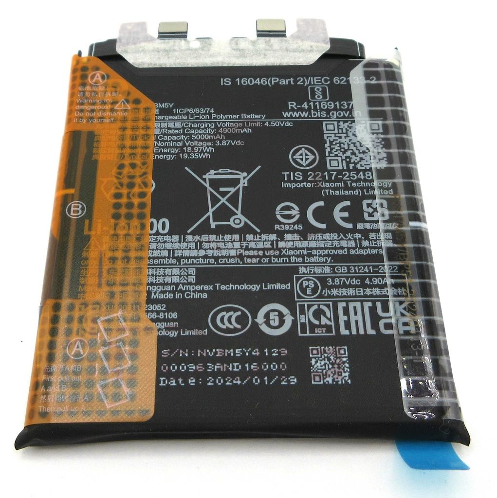 EU Product - 14 Ultra Battery thumbnail