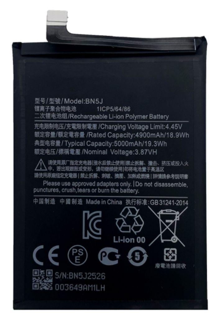 EU Product - Redmi Note 12 Battery thumbnail