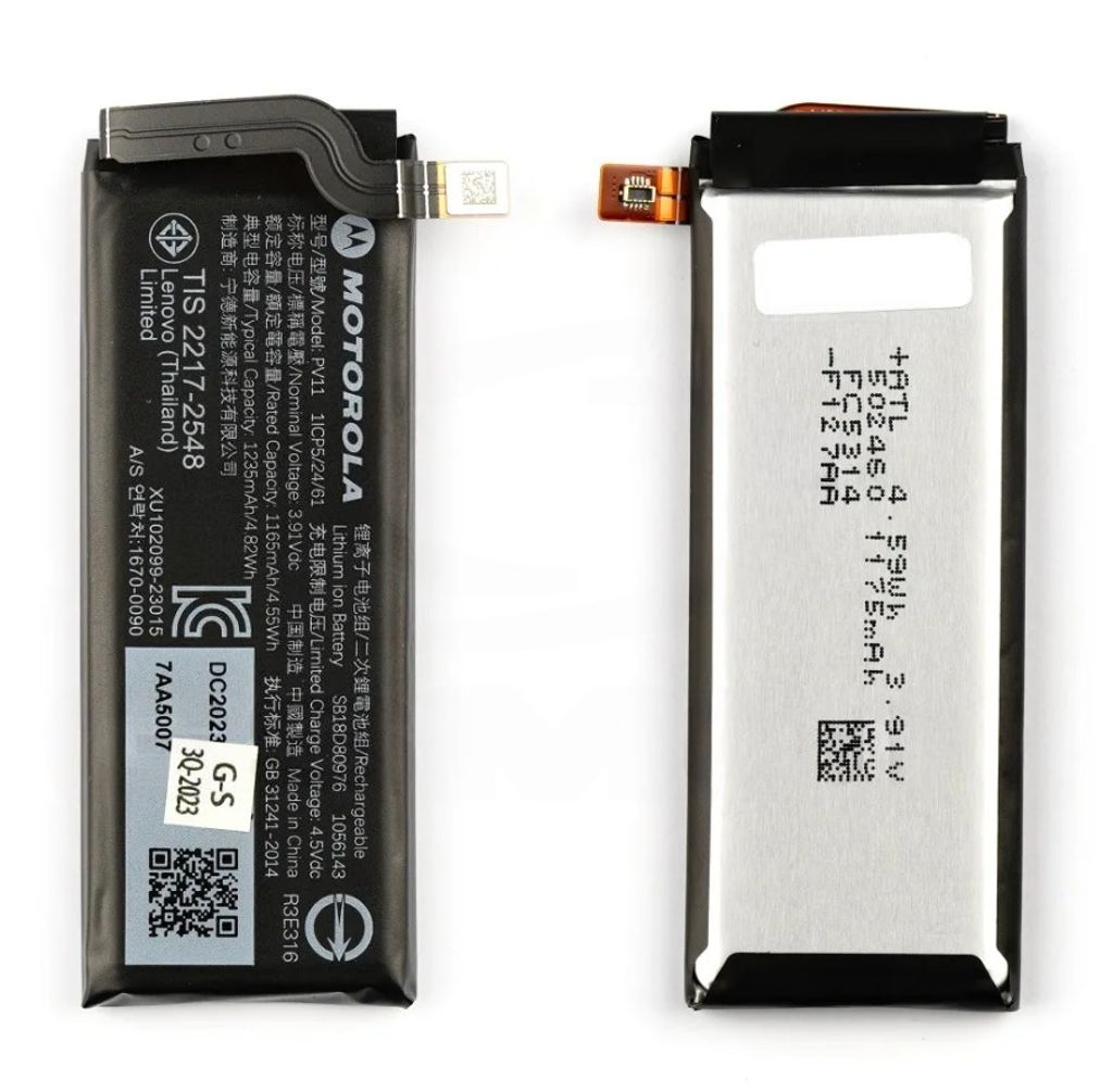 EU Product - Venus Battery 1235mAh PV11 thumbnail