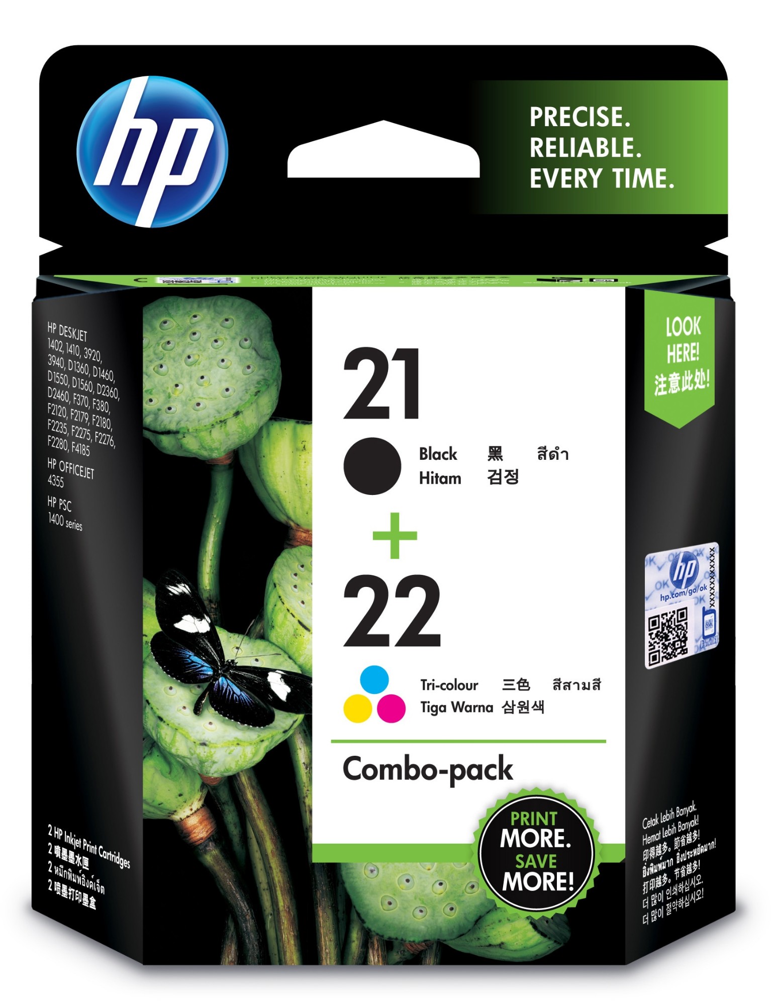hp f4185 cartridge