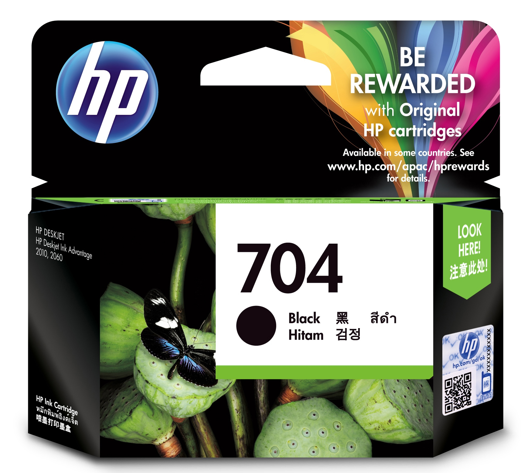 Image of HP CN692AE/704 Printhead cartridge black, 480 pages 8,5ml for HP...