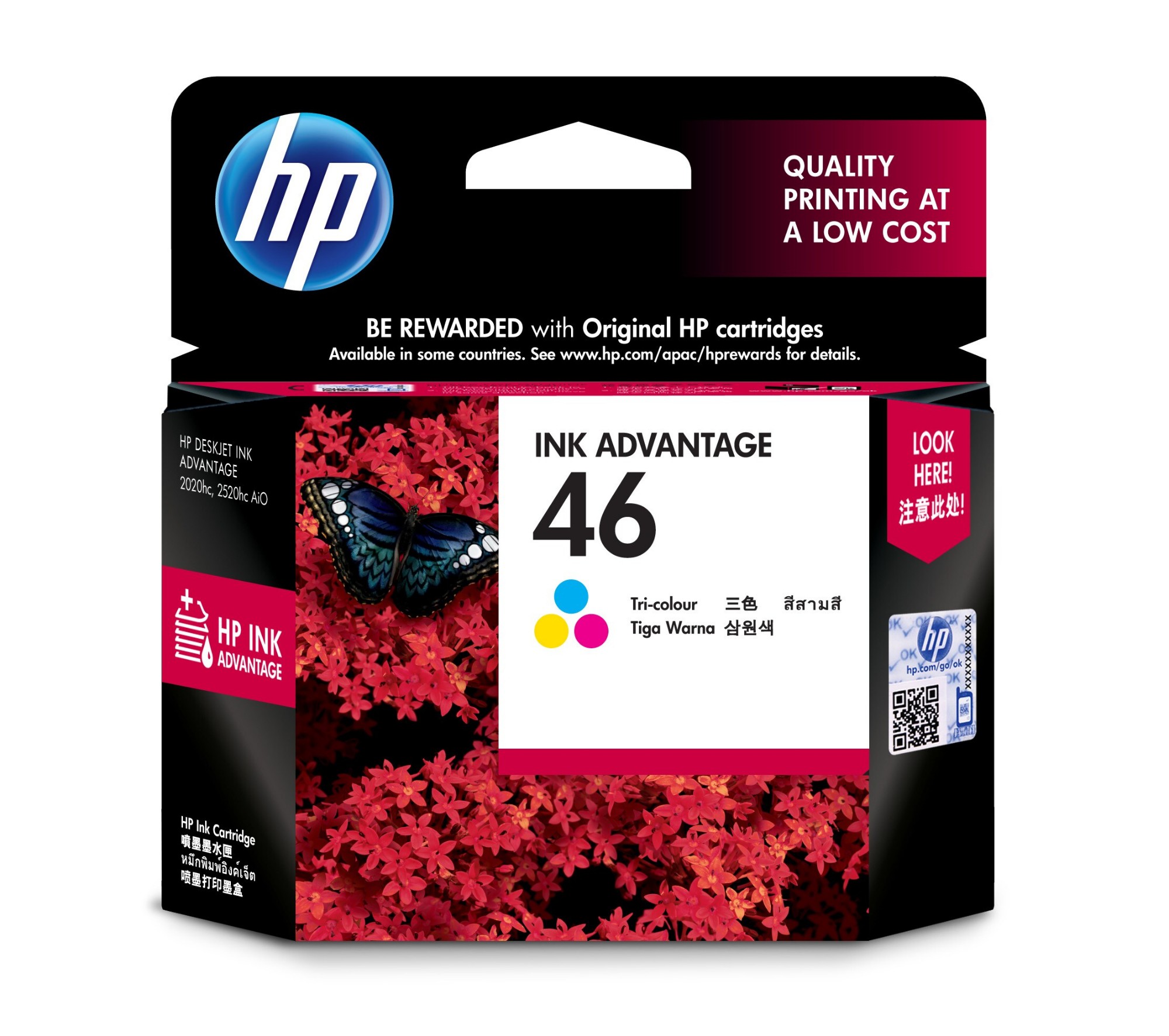 CZ638AE HP 46 Tri-color Original Ink Advantage Cartridge - Standard Yield - Cyan - Magenta - Yellow - Dye-based ink - 1 pc(s) - 750 pages