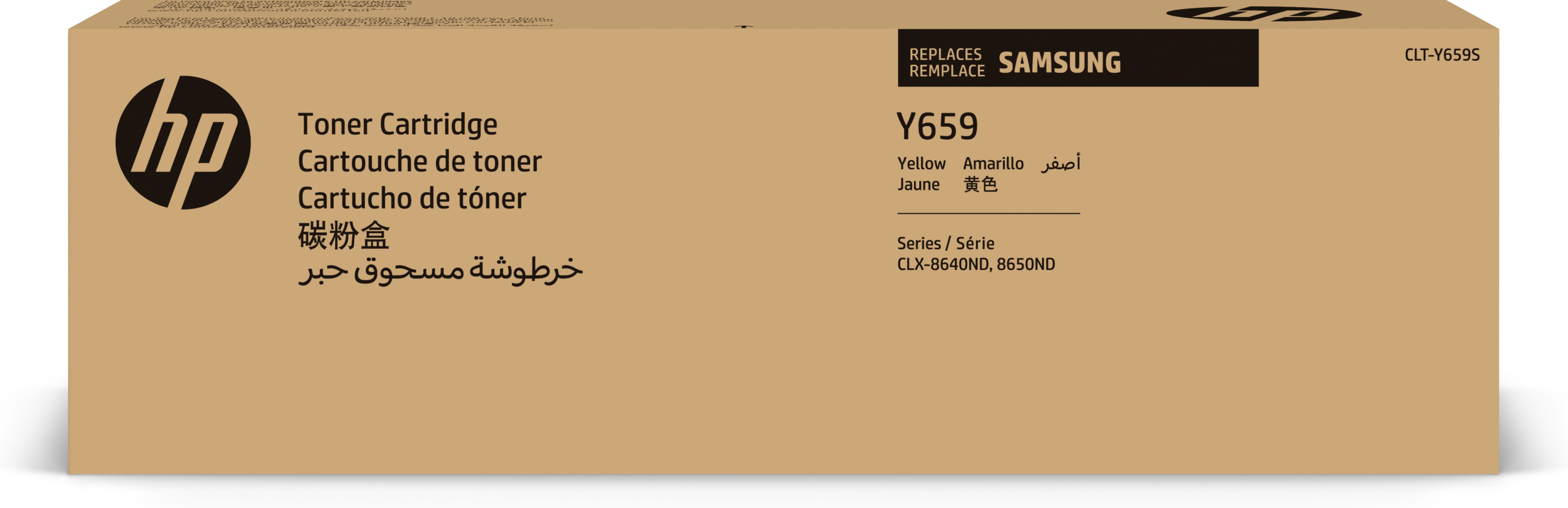 Image of HP SU570A/CLT-Y659S Toner cartridge yellow, 20K pages ISO/IEC...