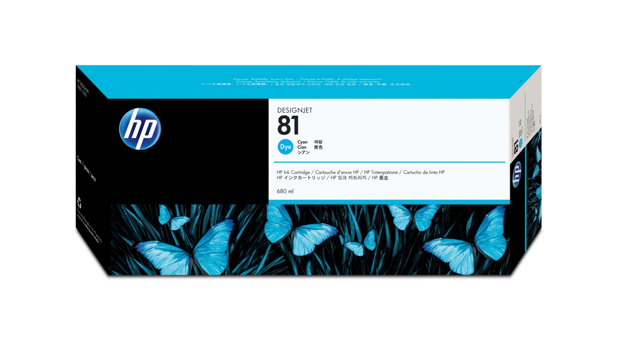 HP  C4931A/81 Ink cartridge cyan. 1.4K pages 680ml for  DesignJet D 5