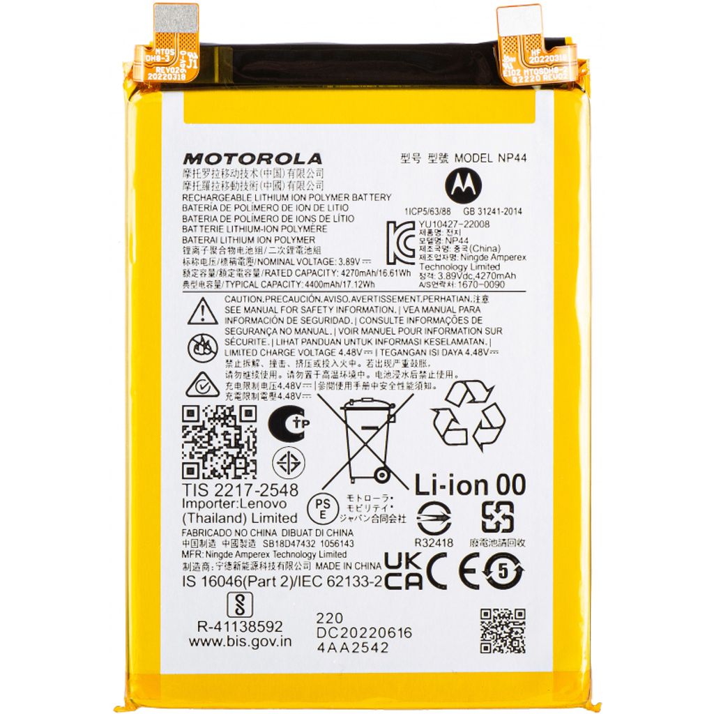 EU Product - Moto Battery NP44 4400mAh thumbnail