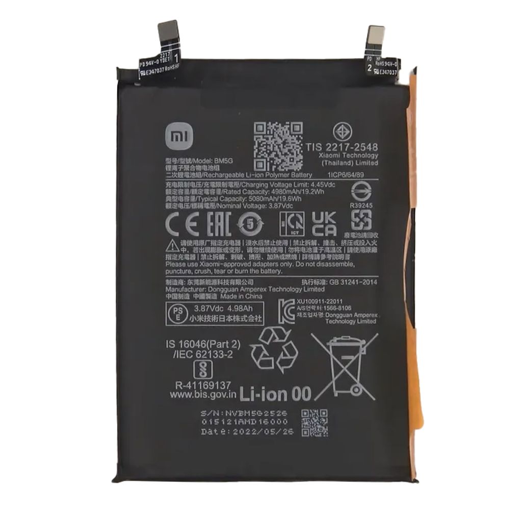 EU Product - POCO X4 GT Battery thumbnail