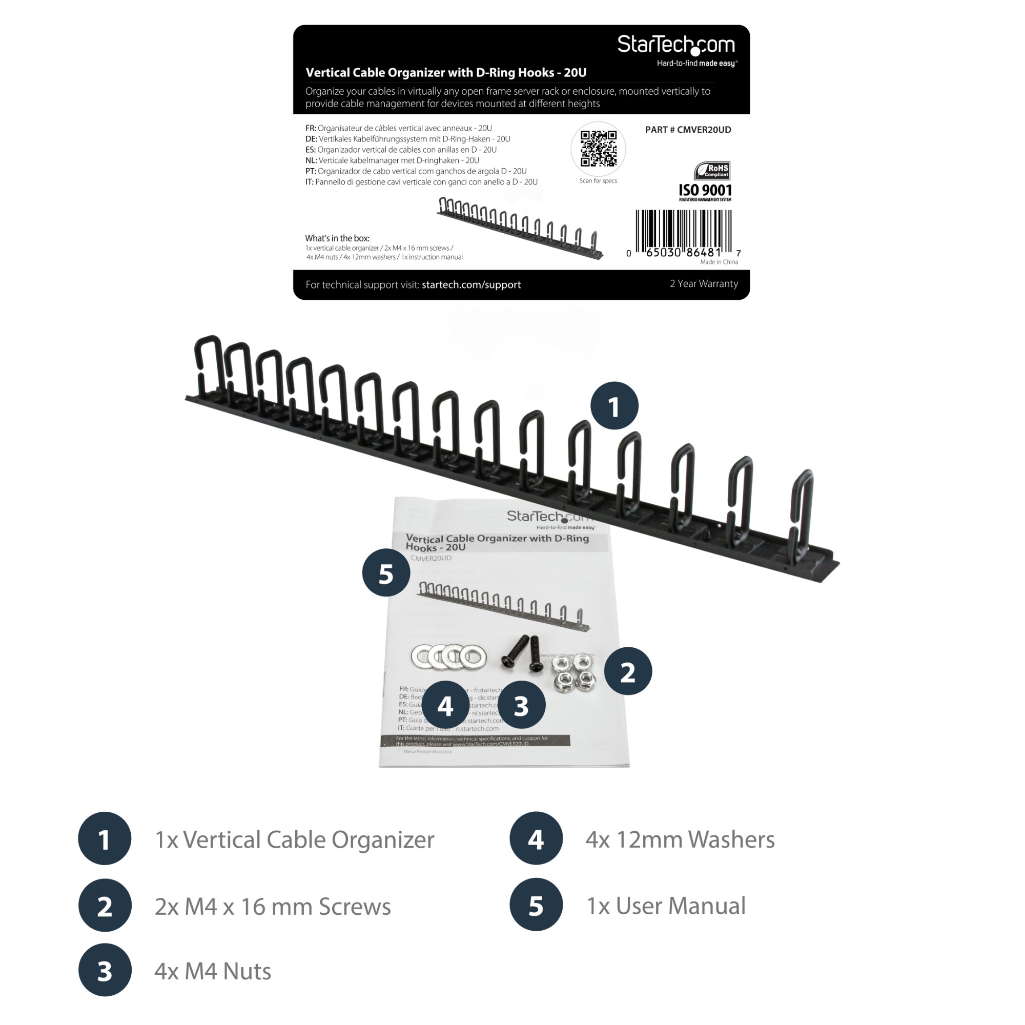 StarTech.com Vertical Cable Organizer with D-Ring Hooks - 0U - 3 ft.