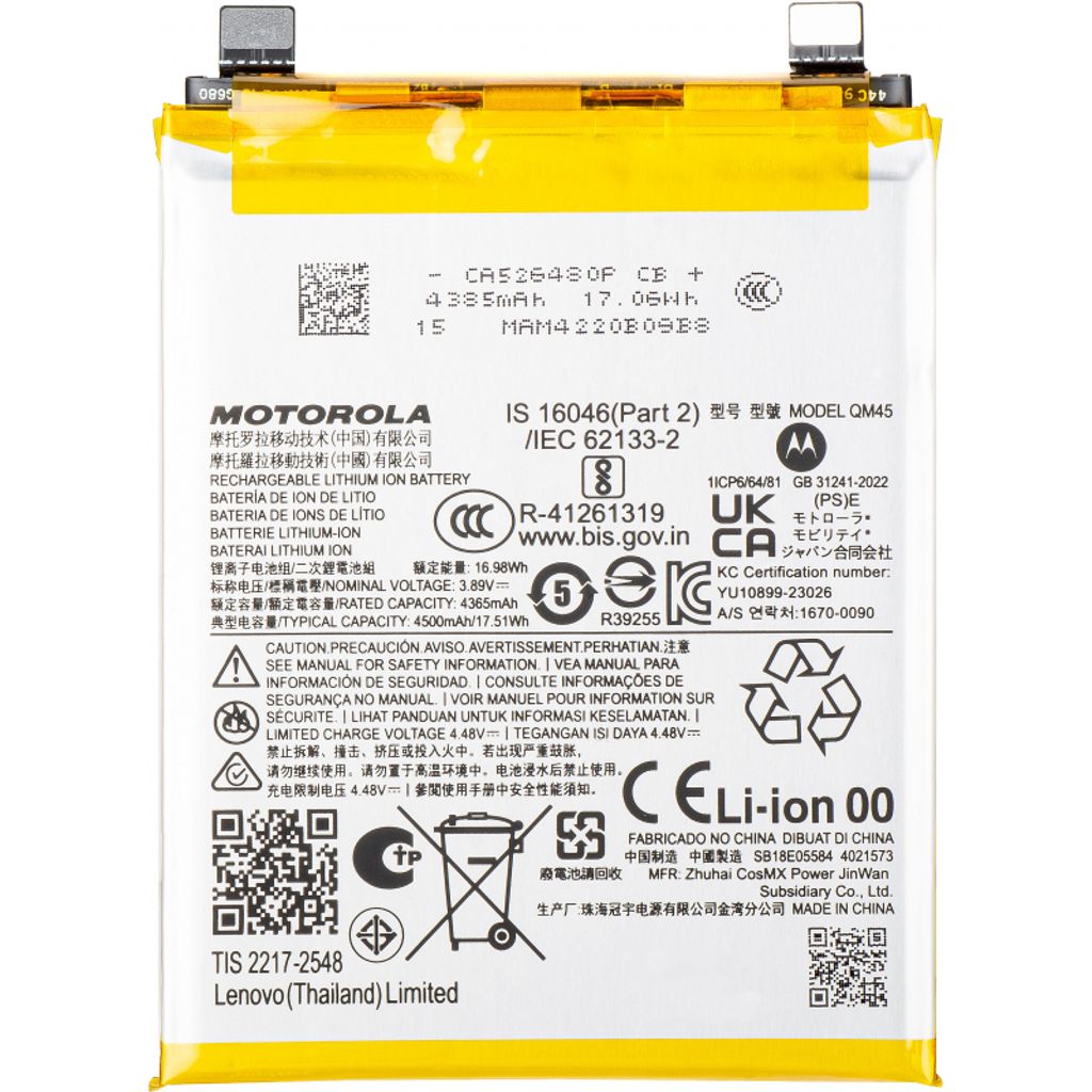 EU Product - Edge 50 Pro Battery QM45 Original thumbnail