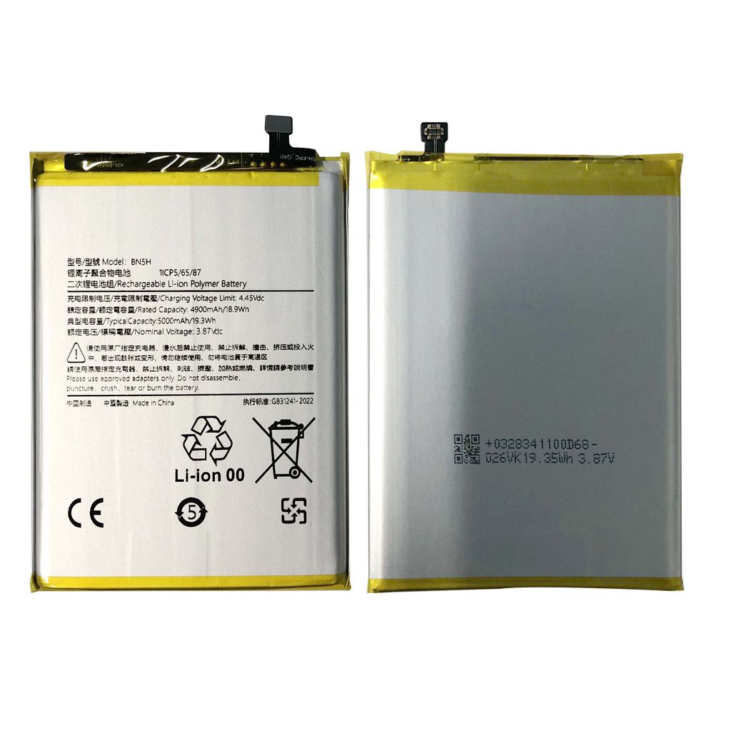 EU Product - POCO M5 Battery thumbnail