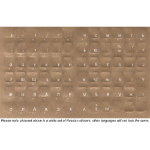 ShortBoard Transparent keyboard overlay sticker set, white Arabic legends