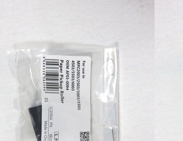 Image of DATA DIRECT Ricoh Feed Roller Compatible AF030094