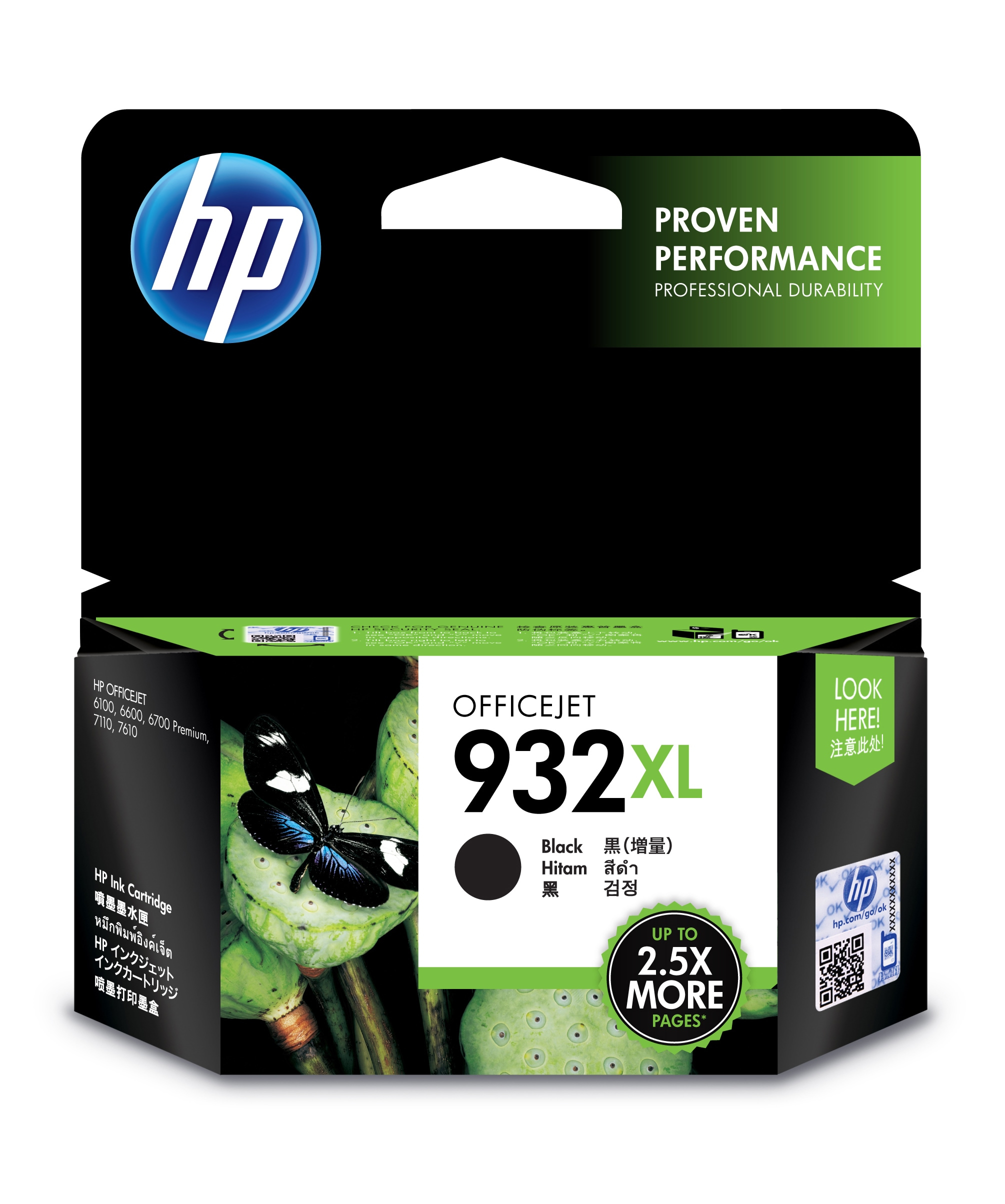 Image of HP CN053AE/932XL Ink cartridge black high-capacity, 1K pages...