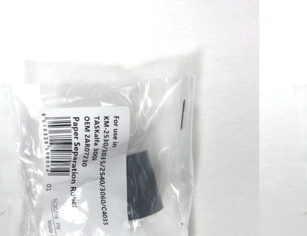 Image of DATA DIRECT Kyocera Separation Roller Compatible 2AR07230C