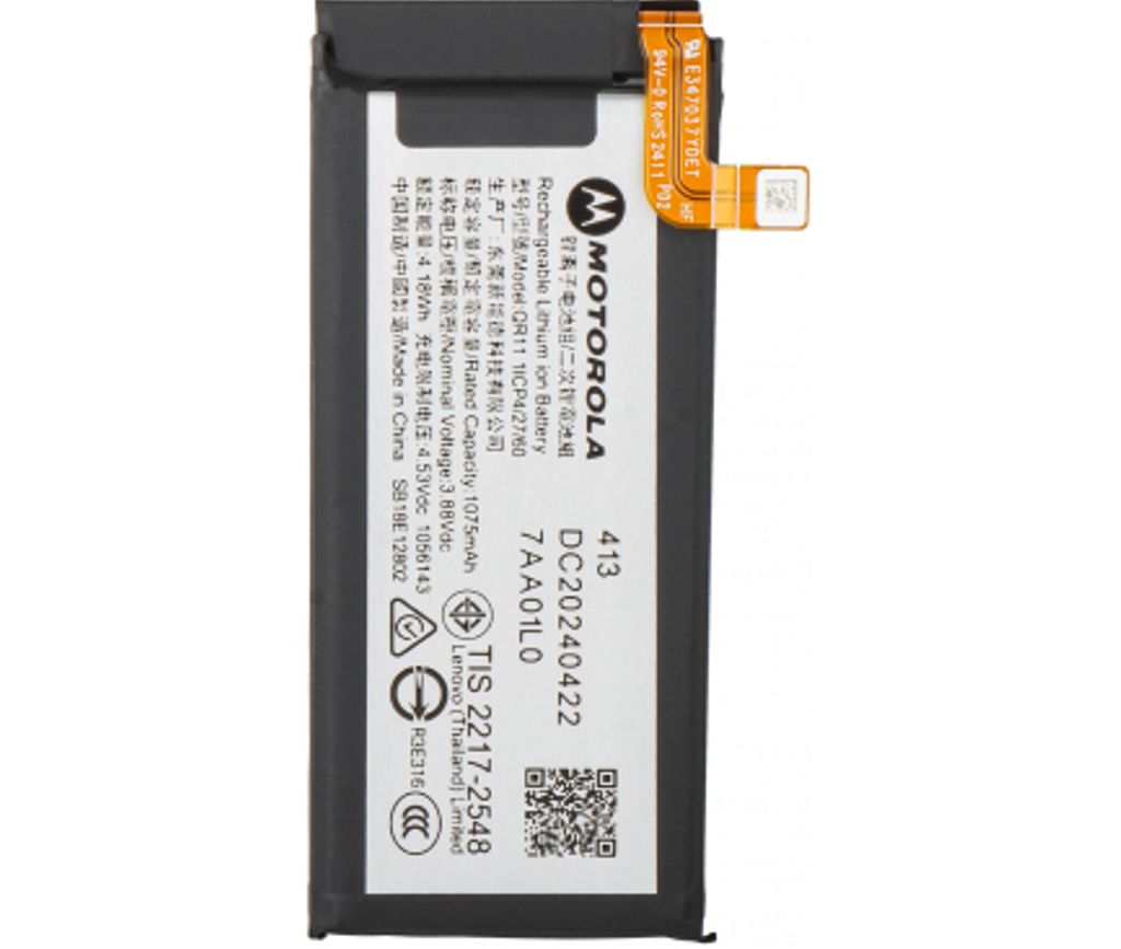 EU Product - Razr 50 5G Battery QR11 thumbnail