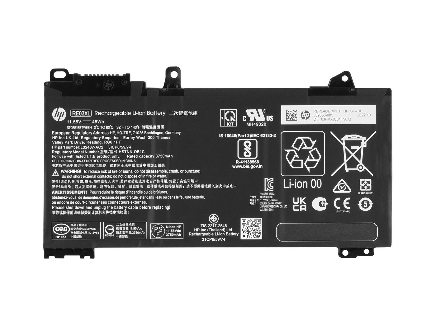 HP HP Laptop Battery Pack 11.55V 3750mAh