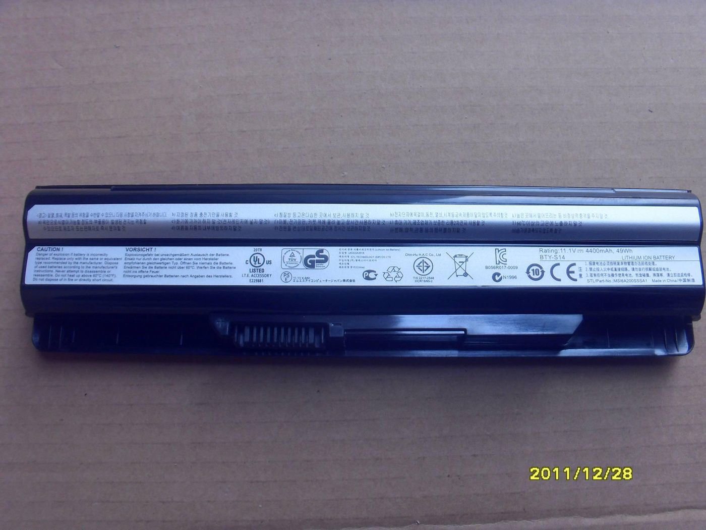 CoreParts MBI2262 notebook spare part Battery