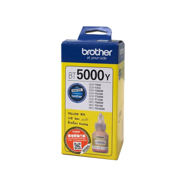 Image of Brother BT-5000Y Ink cartridge yellow, 5K pages for Brother DCP-T...