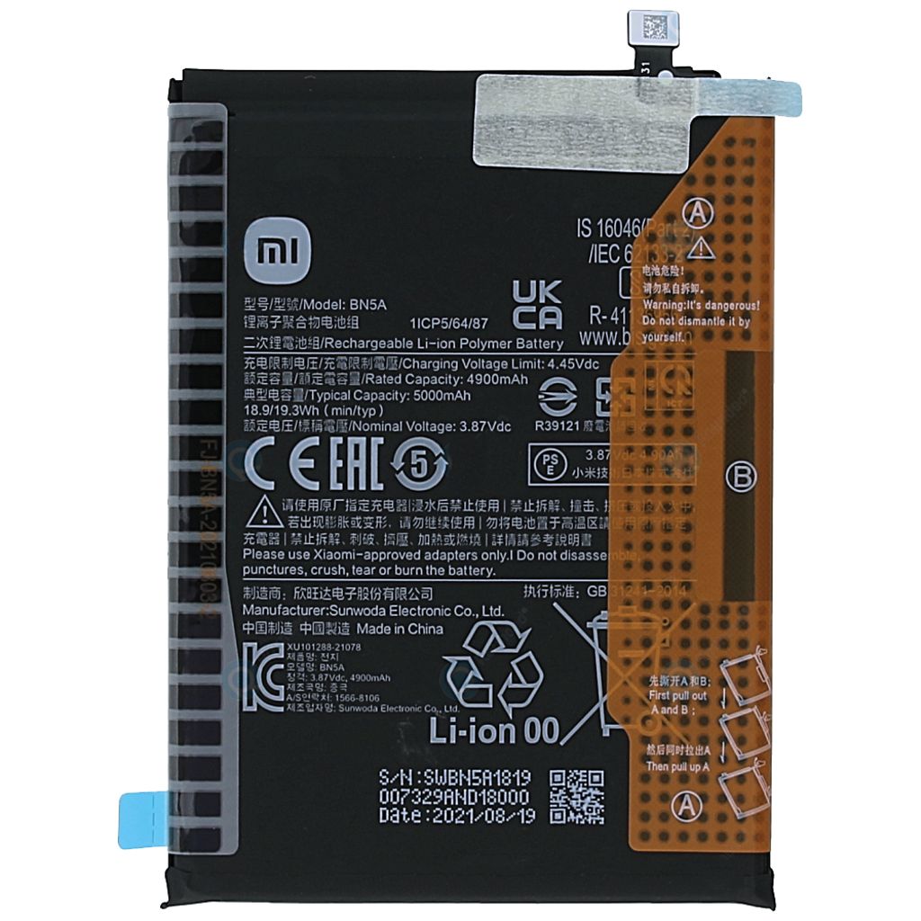 EU Product - Redmi Note 10 5G Battery thumbnail