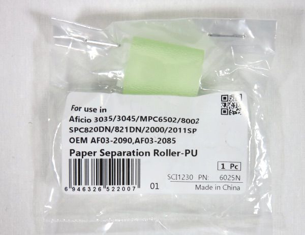 Image of DATA DIRECT Ricoh MPC2003 2500 3002 4501 5502 5503 Sep Roller...