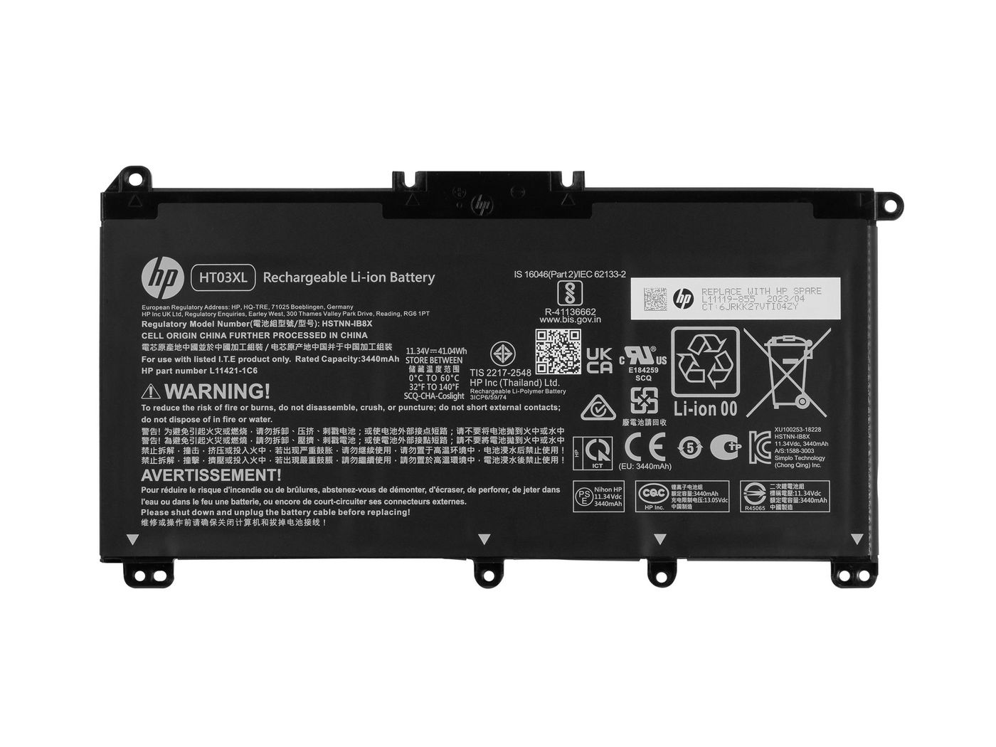 HP Main Battery Pack 11.34V 3440mAh