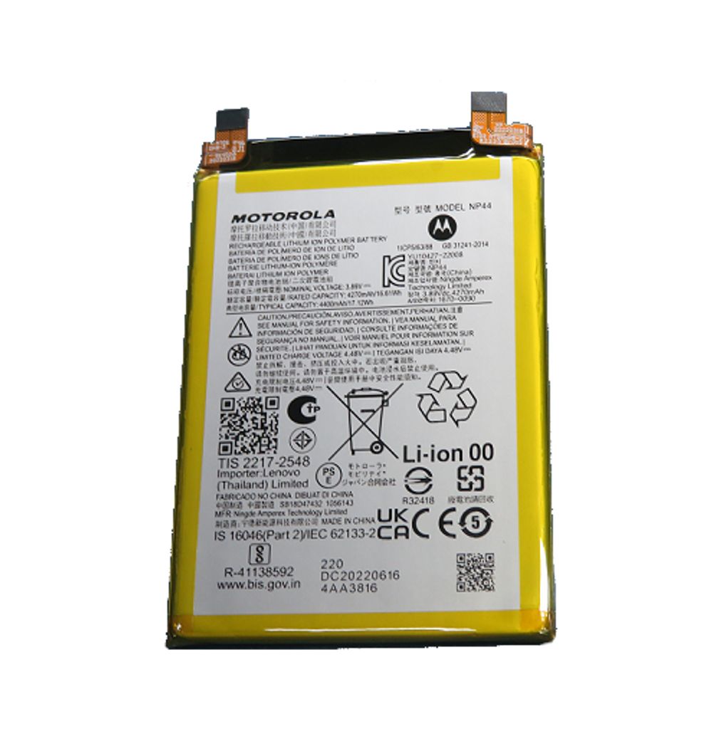 EU Product - Edge 30 Fusion Battery thumbnail