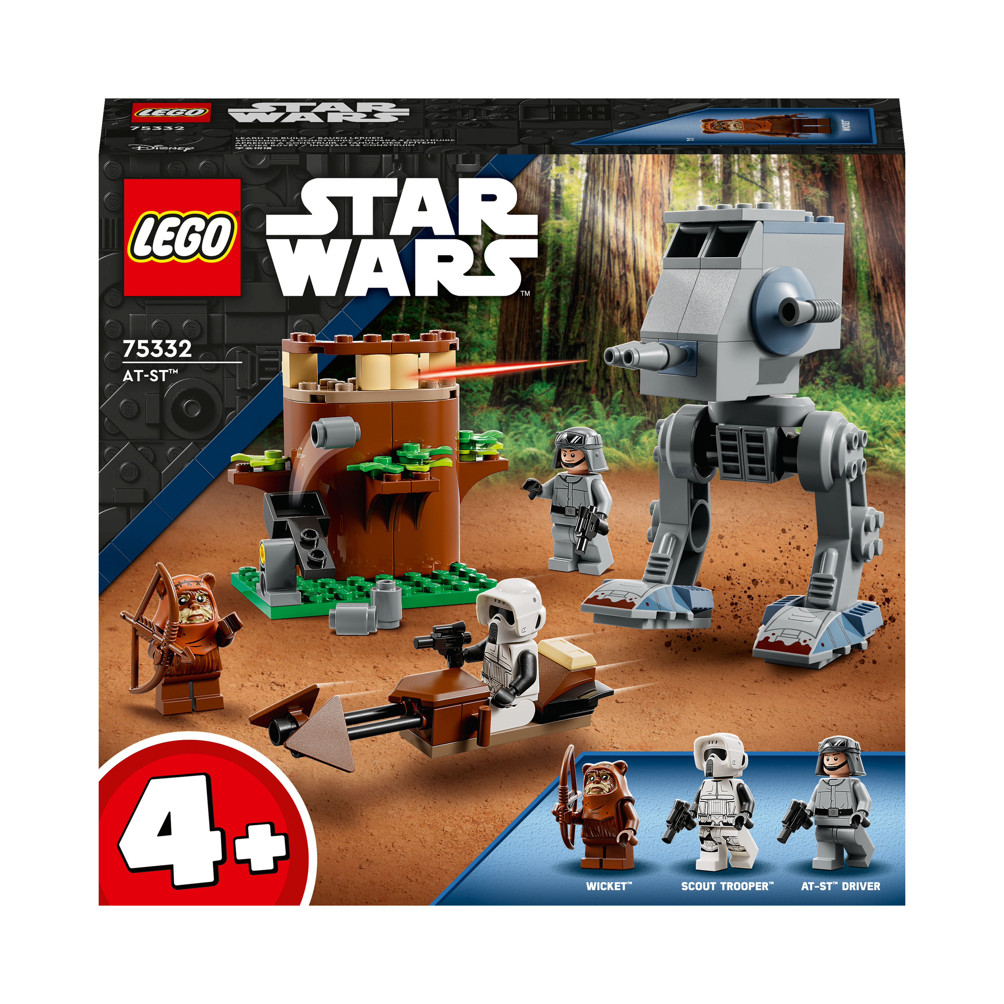 Image of LEGO I/50075332
