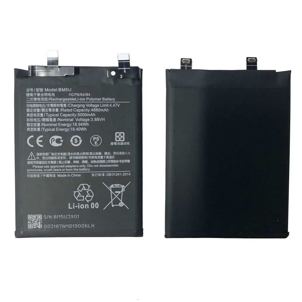 EU Product - Redmi Note 13 Pro Battery thumbnail