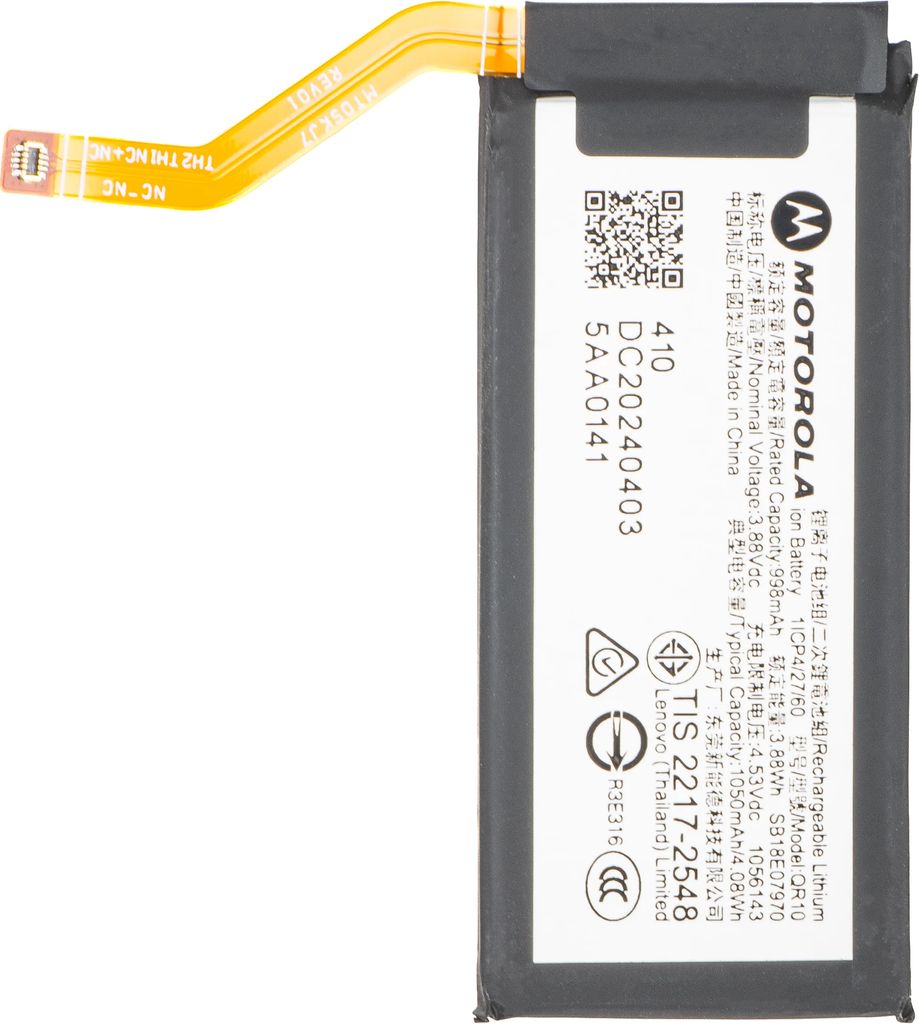 EU Product - Razr 50 Ultra 5G Battery QR10 thumbnail