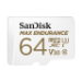 SanDisk Max Endurance memoria flash 64 GB MicroSDXC UHS-I Clase 10