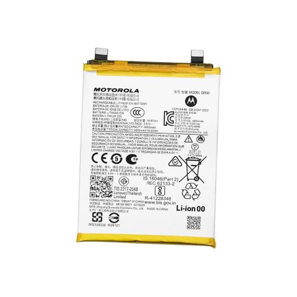EU Product - Edge 50 Battery QR50 Original, QR50 thumbnail