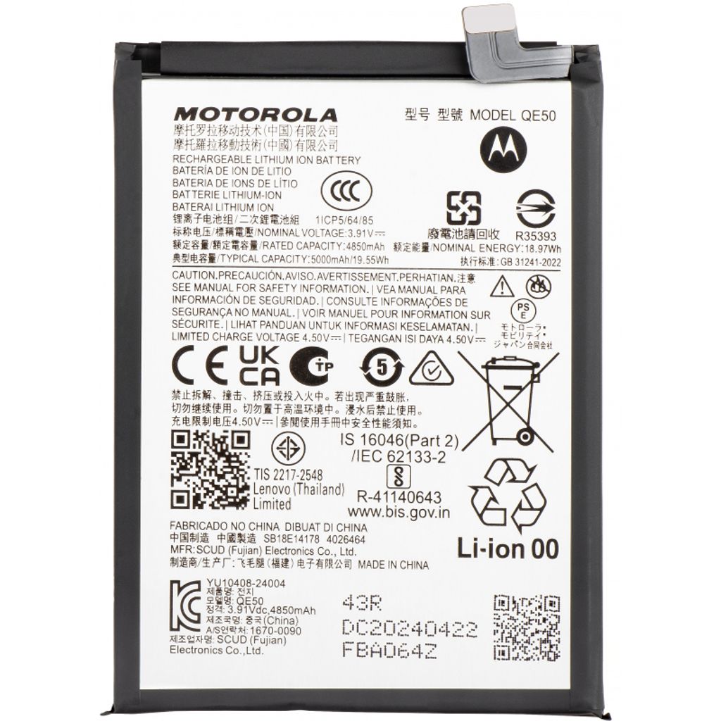 EU Product - Moto G85 Battery QE50 Original thumbnail