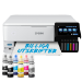 Epson EcoTank ET-8500 Inkjet A4 5760 x 1440 DPI 32 ppm Wi-Fi
