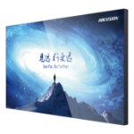Hikvision DS-D2065UL-0AU video wall display LCD Indoor