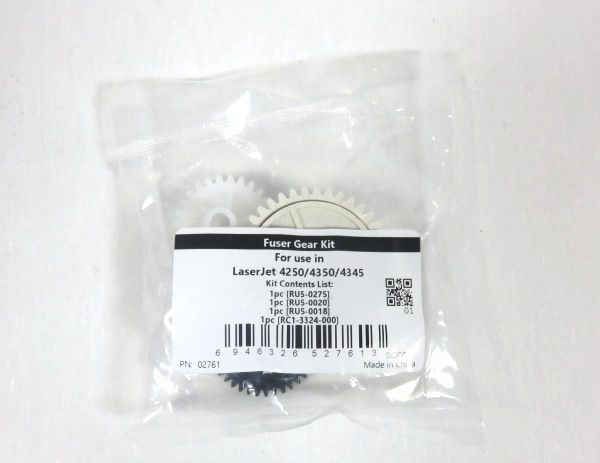 Image of HP Laserjet 4250 4350 Fuser Gear Kit (4) AGR1036PD RU50275