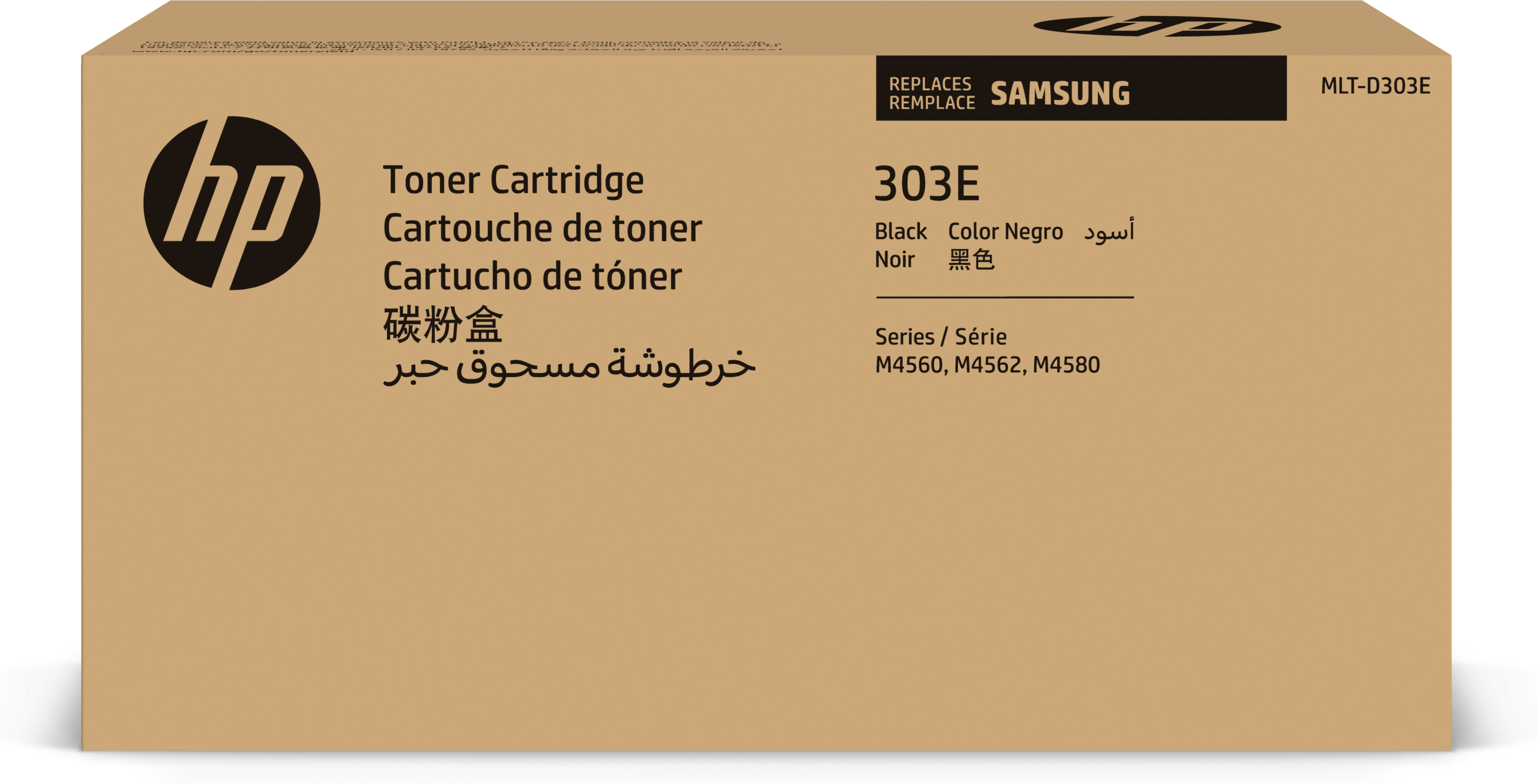 Image of HP SV023A/MLT-D303E Toner-kit extra High-Capacity, 40K pages...