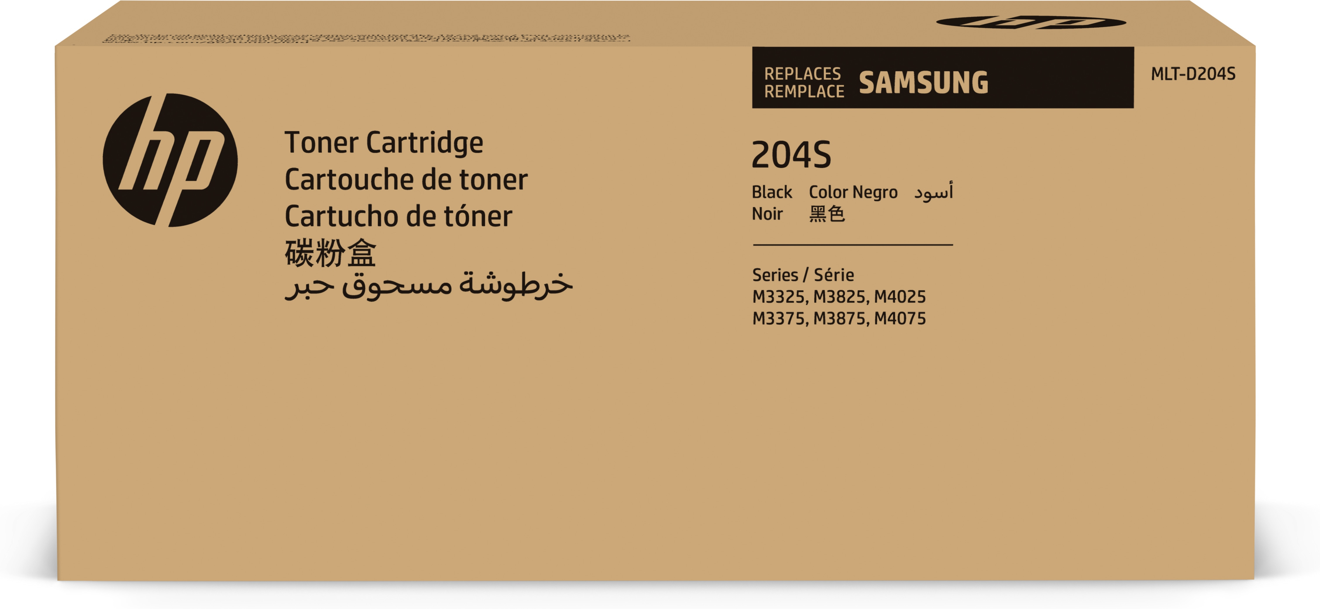 Image of HP SU938A/MLT-D204S Toner-kit black, 3K pages ISO/IEC 19752 for...