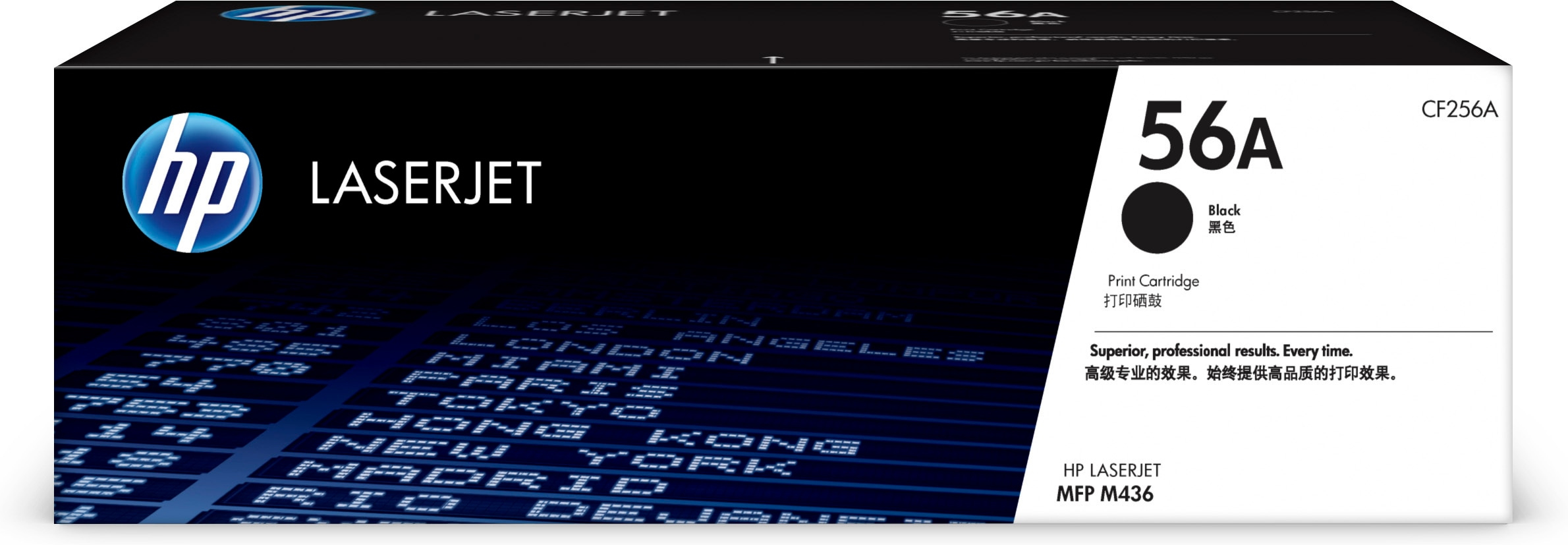 Image of HP CF256A/56A Toner-kit, 7.4K pages ISO/IEC 19752 for HP LaserJet...