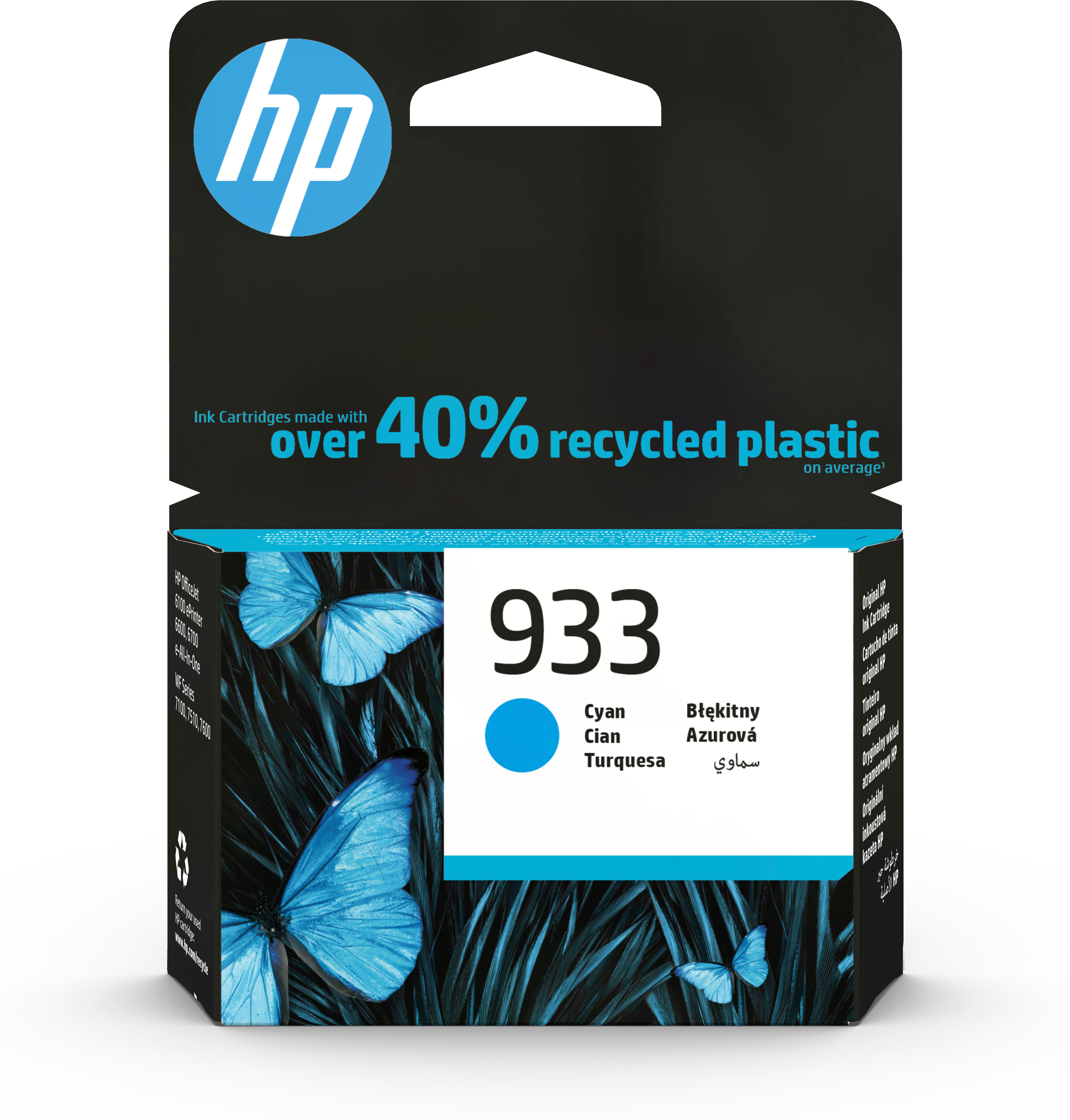 Image of HP CN058AE/933 Ink cartridge cyan, 330 pages 4ml for HP OfficeJet...