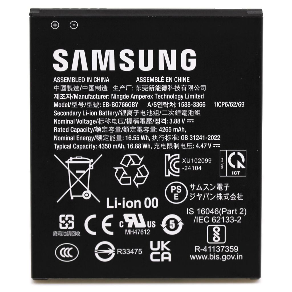 Samsung �INNER ERY