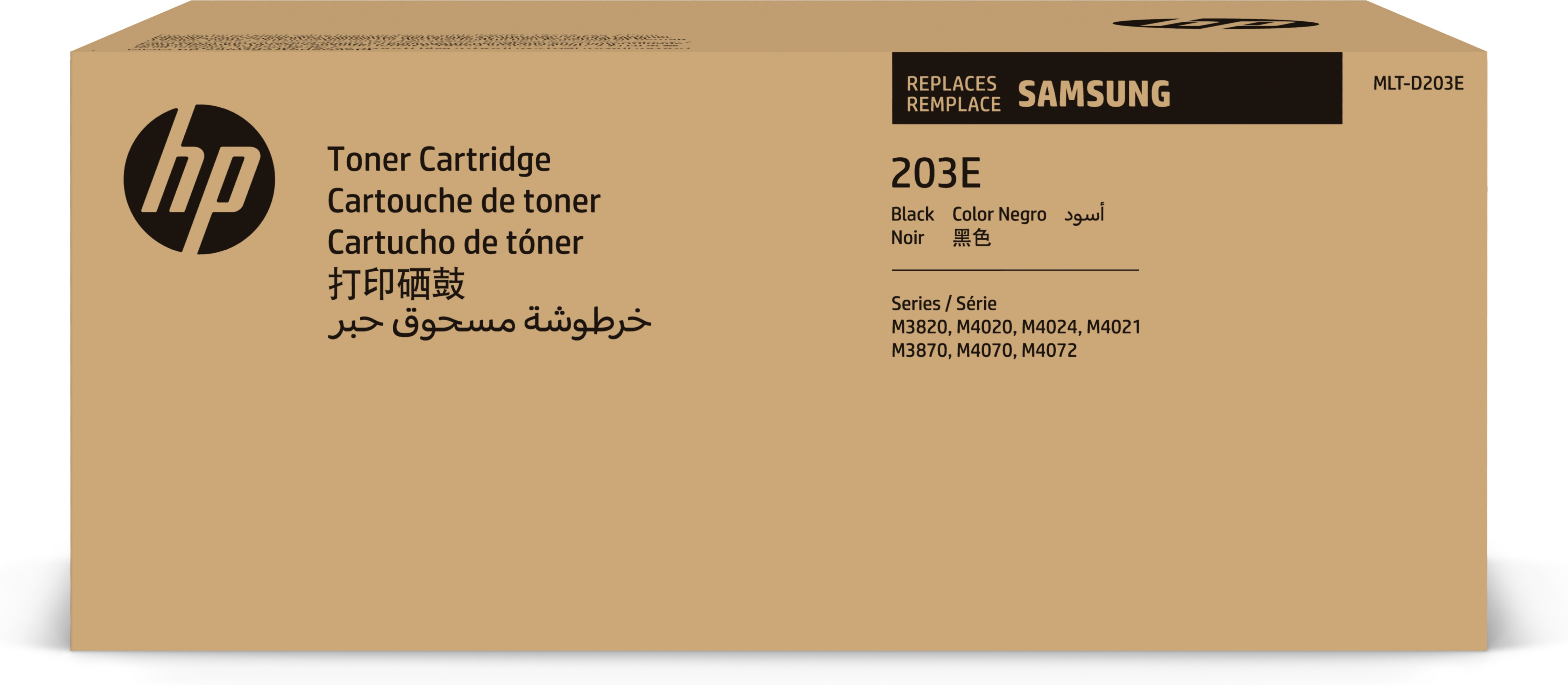 Image of HP SU885A/MLT-D203E Toner cartridge black extra High-Capacity, 10K...