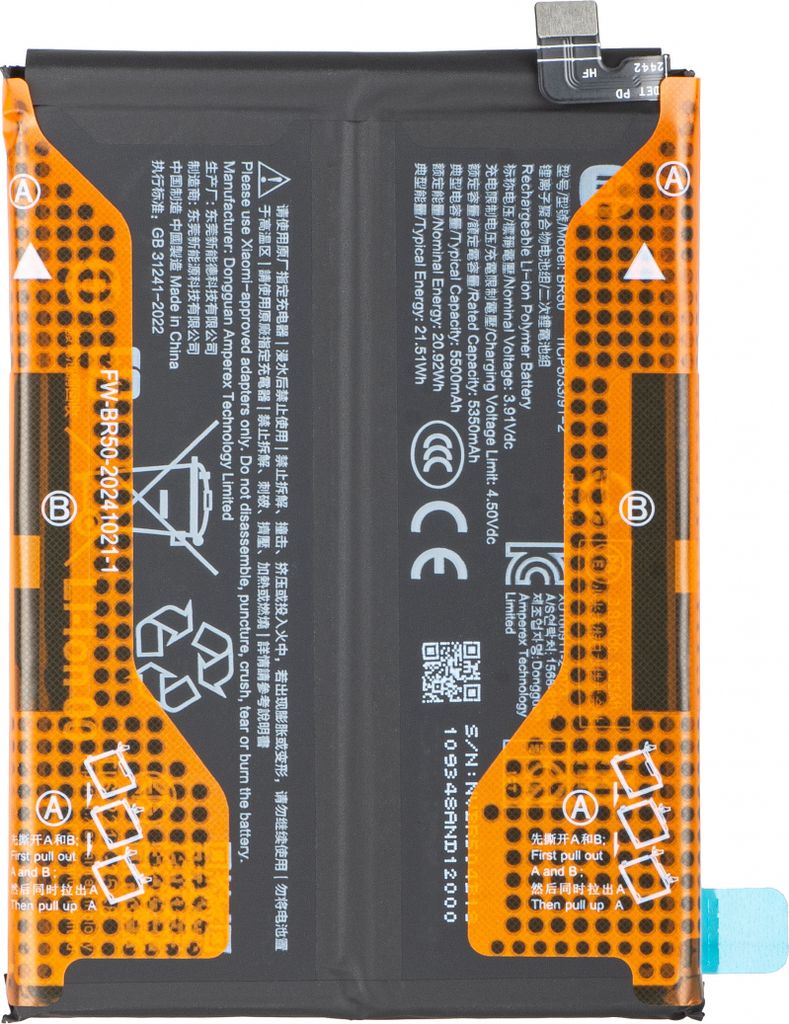 EU Product - Redmi Note 14 Battery BR50 thumbnail