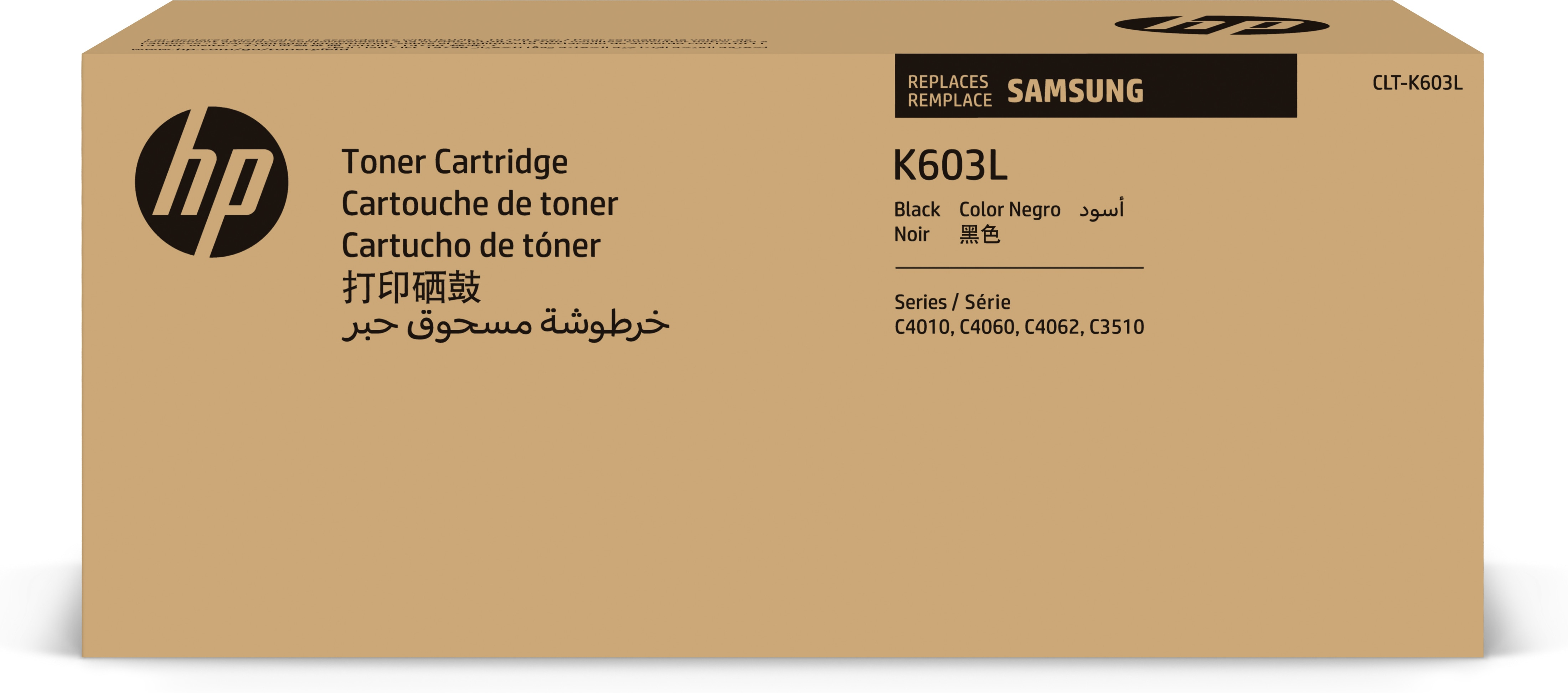 Image of Samsung SU214A (CLT-K603L) Toner black, 15K pages