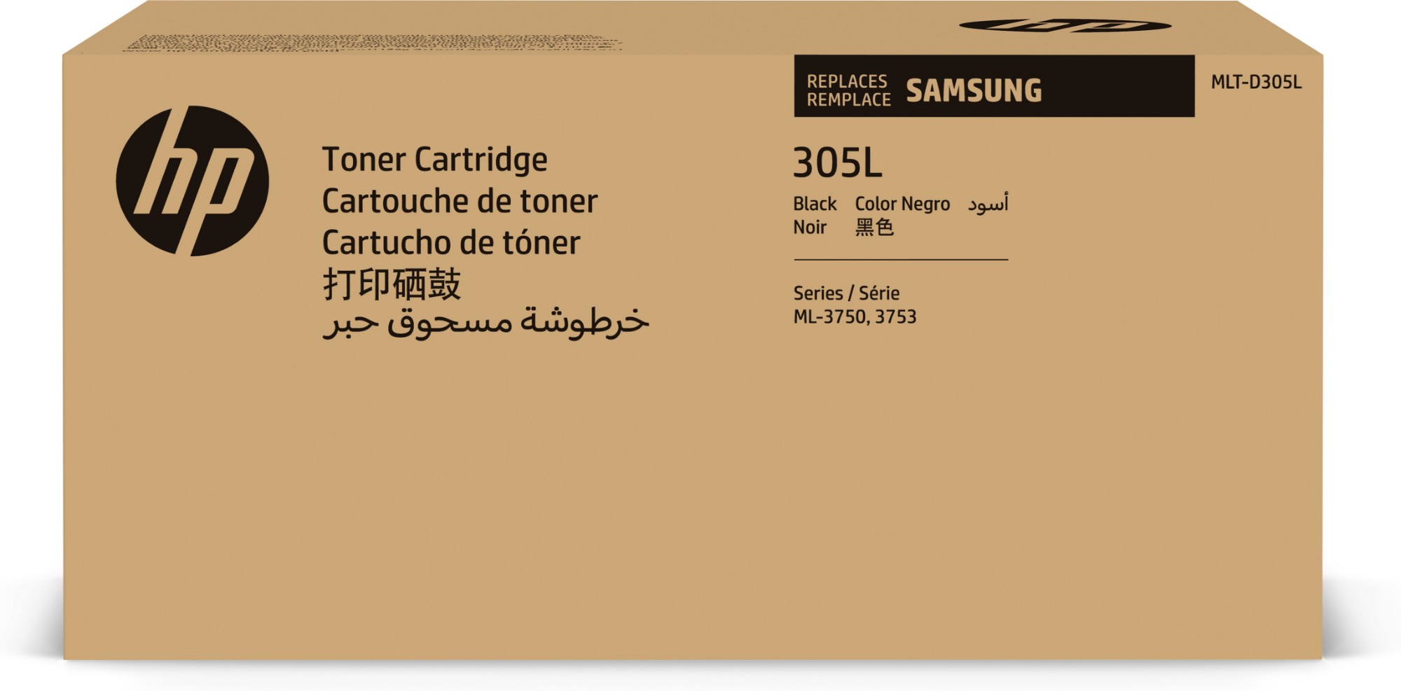 HP SV048A/MLT-D305L Toner cartridge, 15K pages ISO/IEC 19752 for Samsung ML 3750