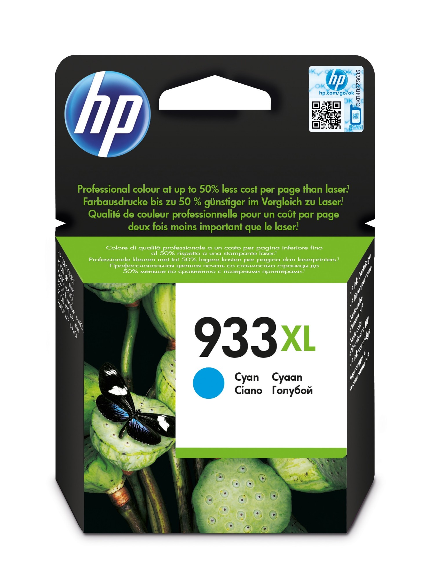 HP 933XL Cyan Officejet Inkjet Cartridge CN054AE