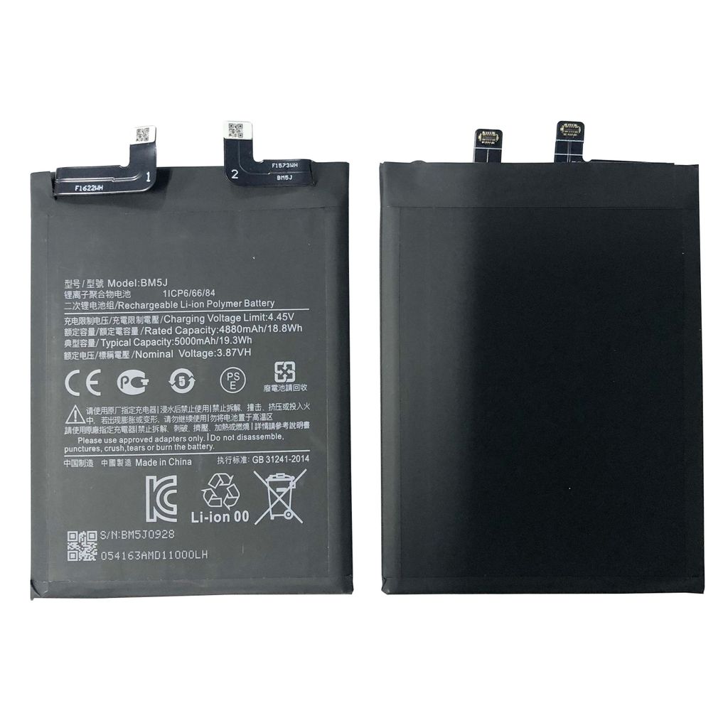 EU Product - 12T Pro Battery thumbnail