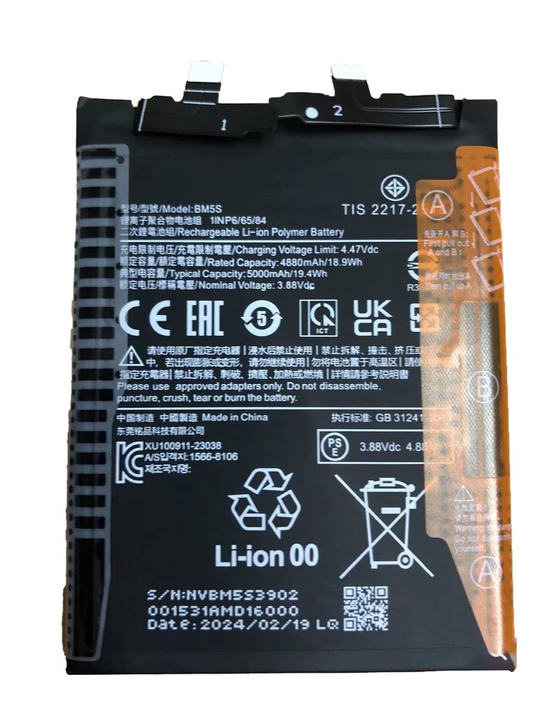 EU Product - 13T Pro Battery thumbnail