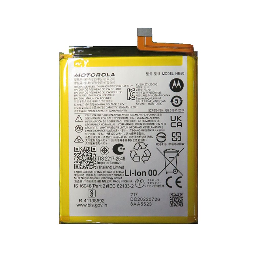 Moto Moto G72 G52 G82 Battery thumbnail