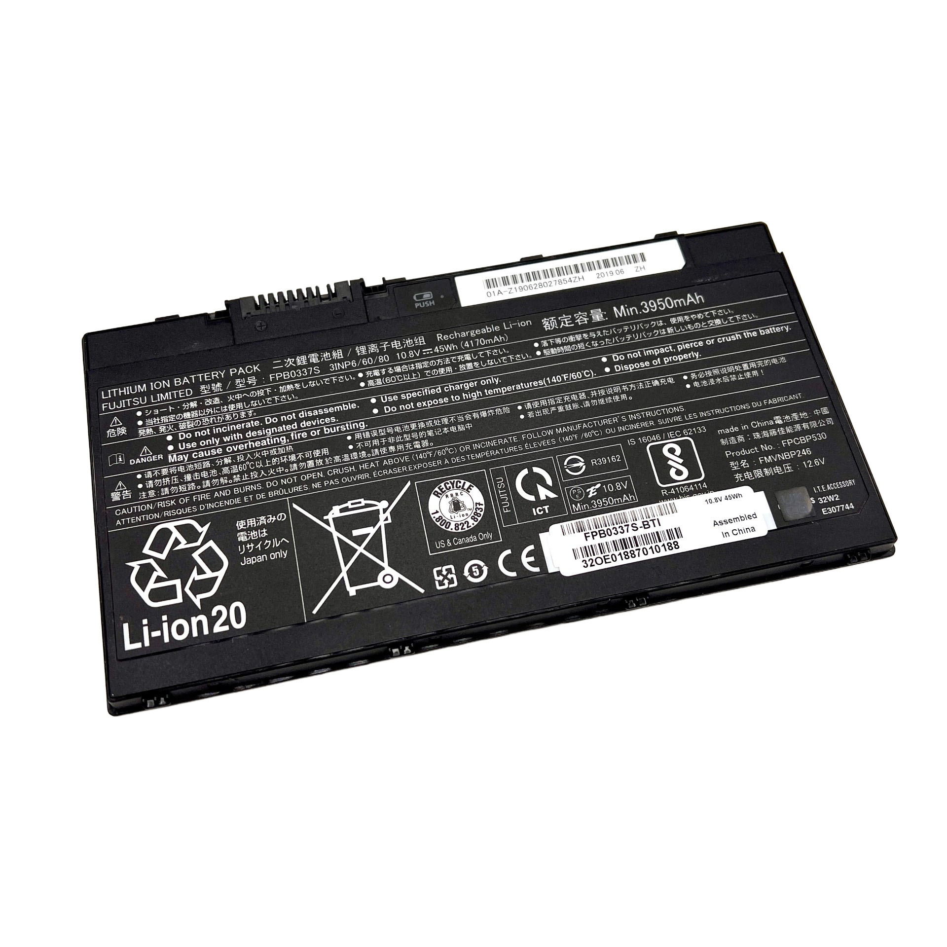 BTI Replacement 3 cell battery for Fujitsu Lifebook U727 U728 U729 U729X series