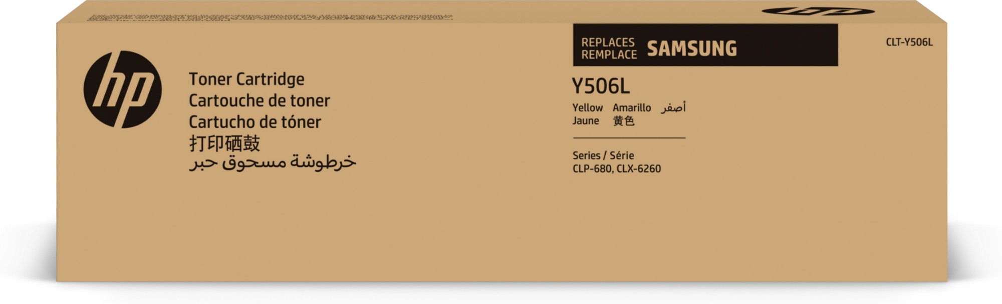 Samsung CLT-Y506L Yellow High Yield Toner Cartridge SU515A