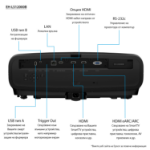 Epson EH-LS12000B